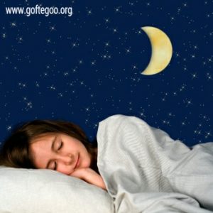 خواب ایده آل