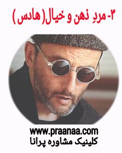 هادس