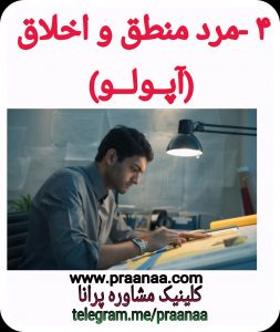 آپولو